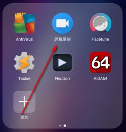 手机视频怎么录音华为
