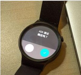 华为手表怎么叫手机