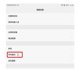怎么删除手机记录华为 怎么删除手机记录华为