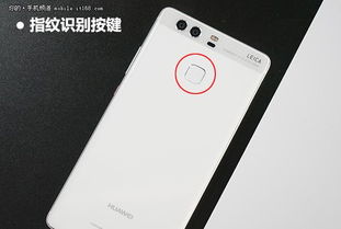 华为手机出现阴影怎么