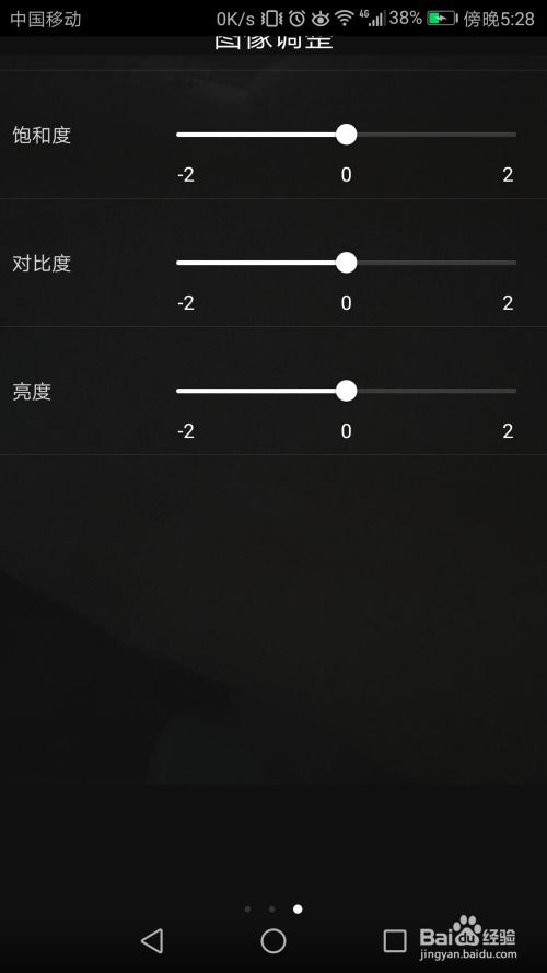 华为手机怎么拍浮漂 华为手机怎么拍浮漂