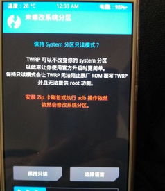 华为手机怎么刷re 华为手机怎么刷re