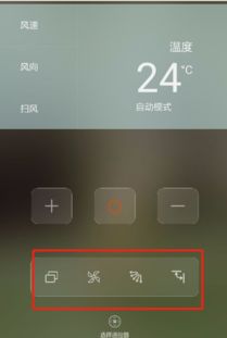 华为手机怎么遥控家电 华为手机怎么遥控家电