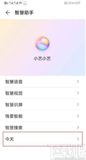 华为手机怎么打开全选 华为手机怎么打开全选