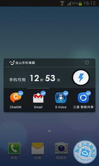 华为手机游戏怎么协同