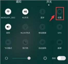 手机怎么格化华为