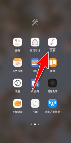 华为手机怎么传音乐 华为手机怎么传音乐