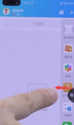 怎么分屏华为 手机应用 怎么分屏华为 手机应用