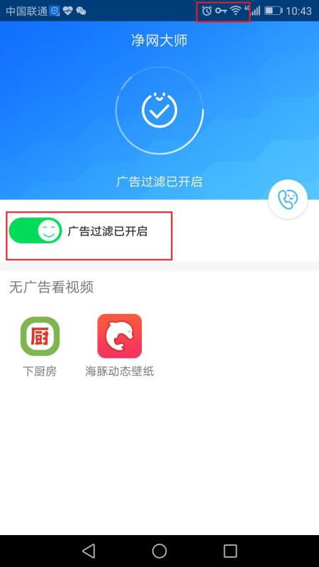 华为手机怎么去标记