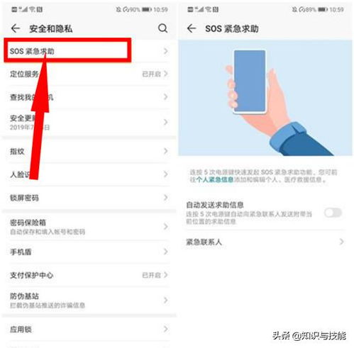 华为手机怎么强制横版 华为手机怎么强制横版