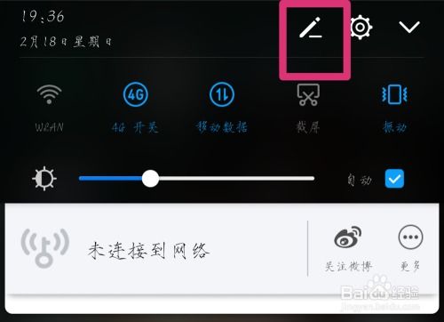 华为手机怎么开手机录屏 华为手机怎么开手机录屏