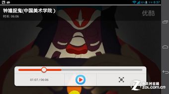 华为手机怎么放gif 华为手机怎么放gif