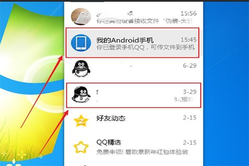 歌词怎么传到华为手机