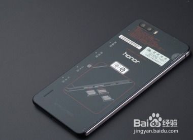 华为手机贵了怎么退 华为手机贵了怎么退