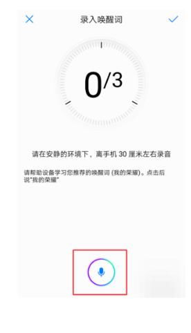 华为手机怎么喊手机的助理 华为手机怎么喊手机的助理