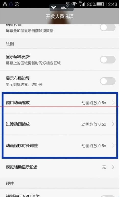 华为怎么换手机昵称 华为怎么换手机昵称