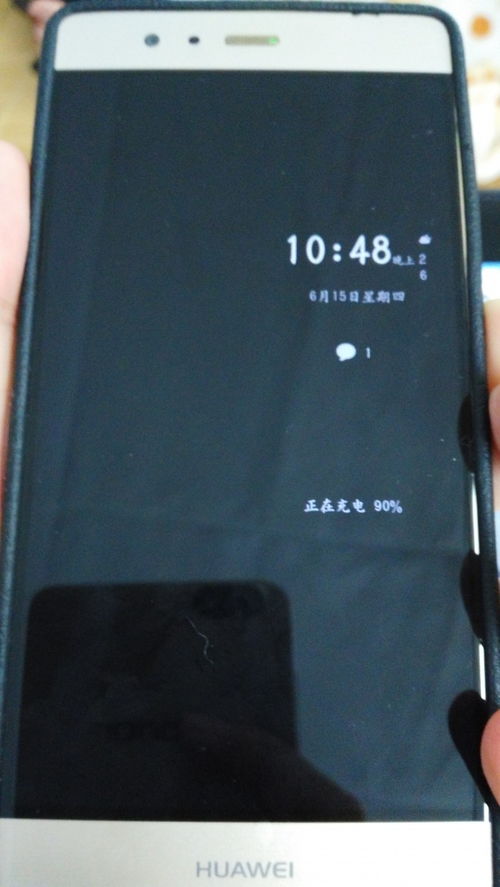 手机黑屏怎么恢复华为