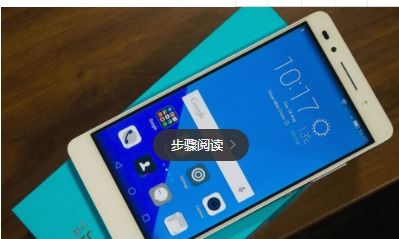华为手机12怎么激活