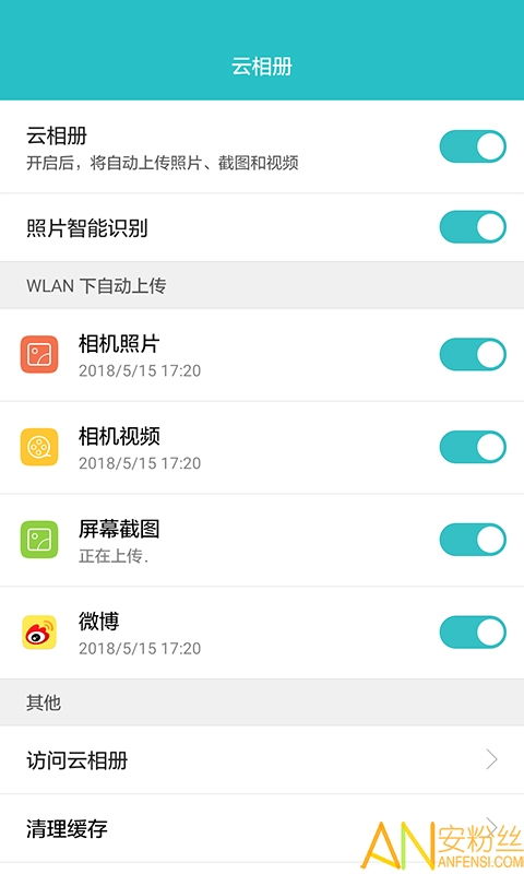华为云手机怎么下载 华为云手机怎么下载