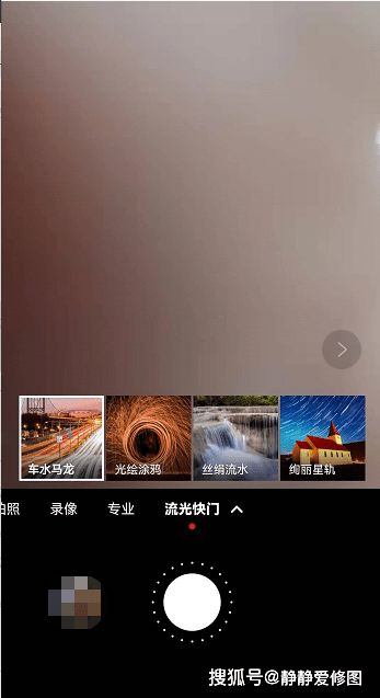 华为手机涂鸦怎么拍 华为手机涂鸦怎么拍