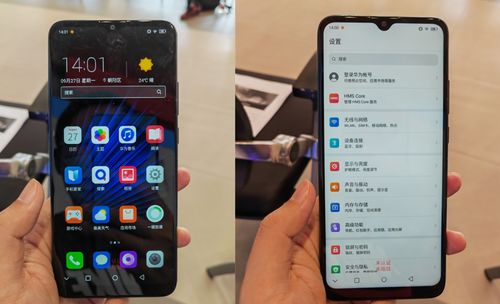 华为手机怎么找到hms