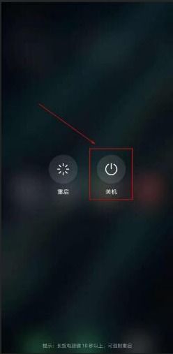 华为手机黑了怎么修复