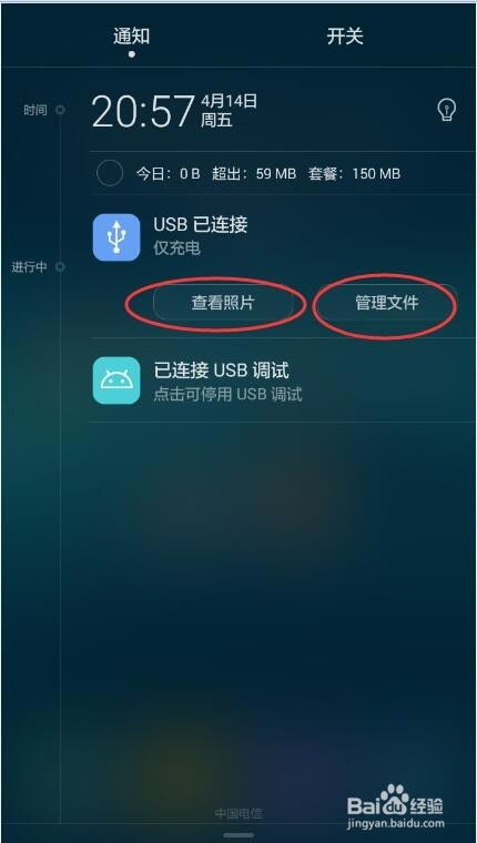 直播怎么连接华为手机 直播怎么连接华为手机