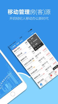 华为手机怎么下载手机梵讯 华为手机怎么下载手机梵讯