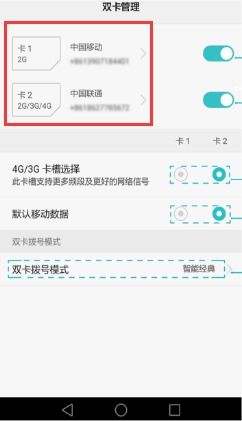 怎么查询华为手机序号 怎么查询华为手机序号