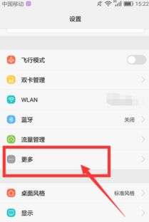 华为怎么还有手机热点 华为怎么还有手机热点