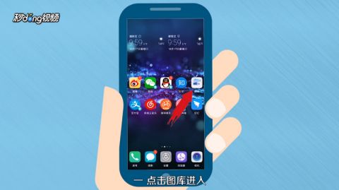 荣耀手机怎么找华为 荣耀手机怎么找华为