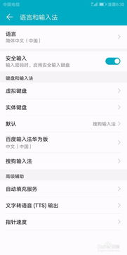 华为手机怎么修改年龄 华为手机怎么修改年龄