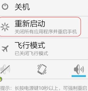 华为手机怎么退出搜狐