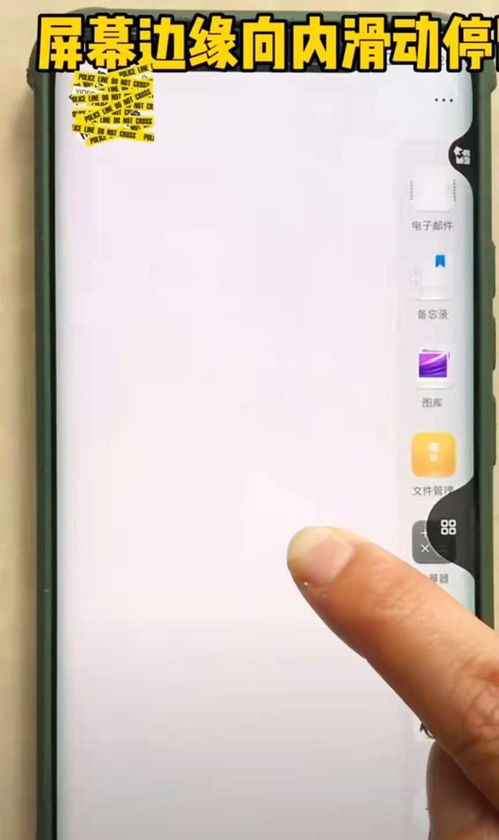 华为手机怎么没有分号 华为手机怎么没有分号