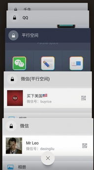 华为手机怎么多开系统 华为手机怎么多开系统