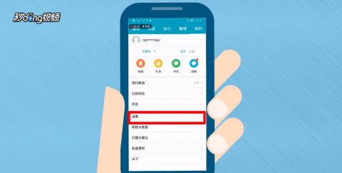 华为手机怎么刷新频率 华为手机怎么刷新频率