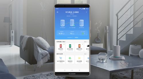 华为手机怎么设置家庭