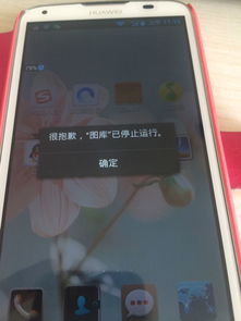 华为手机照相怎么倒置 华为手机照相怎么倒置