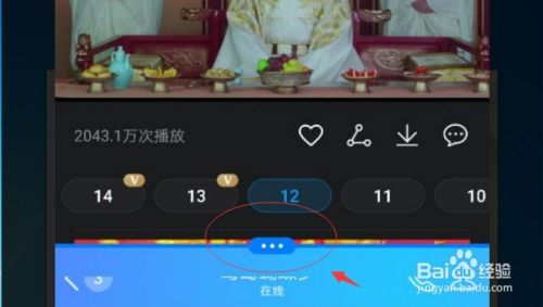 华为手机怎么分屏神武 华为手机怎么分屏神武