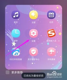 手机怎么开小屏华为