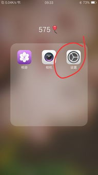 华为手机重启手机怎么弄