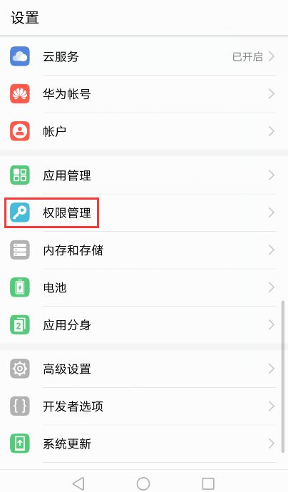 华为手机怎么使用手机麦 华为手机怎么使用手机麦