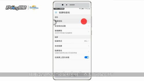 华为手机怎么取数据