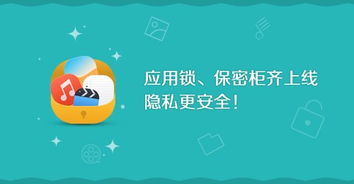 华为手机管家怎么保密 华为手机管家怎么保密