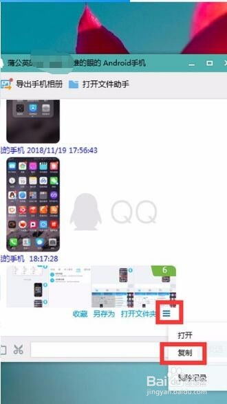 华为手机怎么导入苹果 华为手机怎么导入苹果