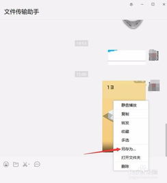 快手华为手机怎么合拍