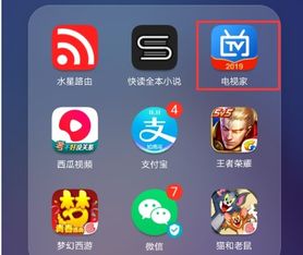 怎么直播华为手机屏幕