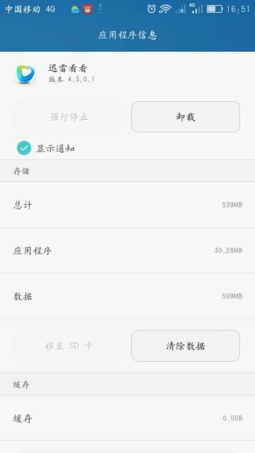 华为手机怎么下载uc 华为手机怎么下载uc