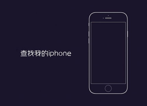 华为手机 怎么定位老公 华为手机 怎么定位老公