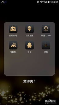 华为手机怎么展开分屏 华为手机怎么展开分屏